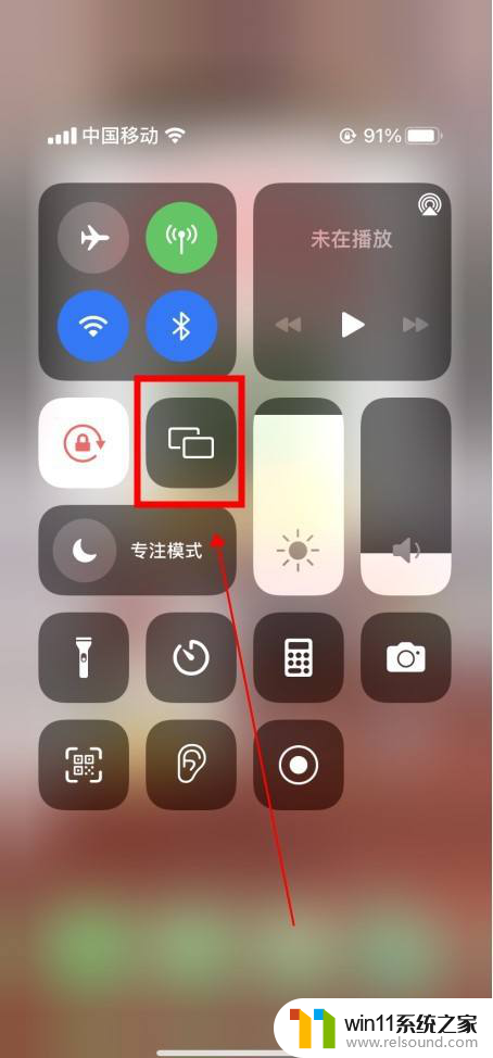 ios可以投屏到win10吗