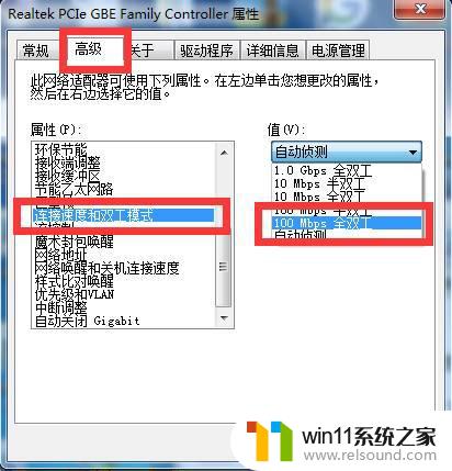 网吧网速慢简单一招恢复最高速度