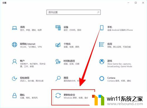 win10回退到上一版本好处 WIN10如何回滚到上一个版本