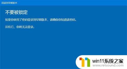 win10回退到上一版本好处 WIN10如何回滚到上一个版本