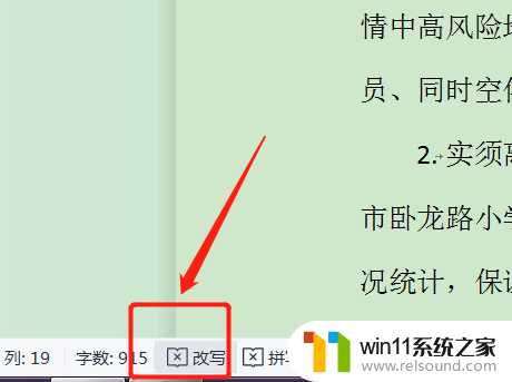 电脑空格键变成了删除键怎么恢复