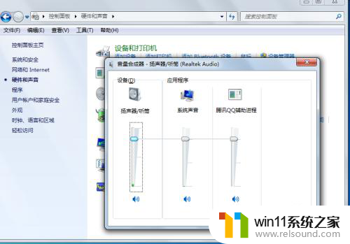 听筒声音大小怎么调