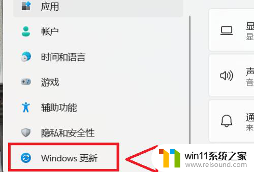 怎么备份win11系统