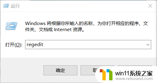 win10显示设置改文件没有与之关联的应用来执行该操作 win10文件没有默认程序关联