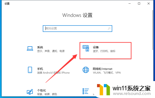 win10专业版如何取消快捷键