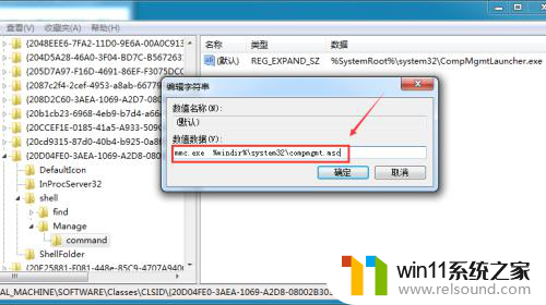 win10出现该文件没有与之关联的程序来执行