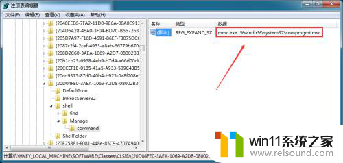 win10出现该文件没有与之关联的程序来执行