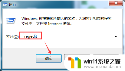 win10出现该文件没有与之关联的程序来执行