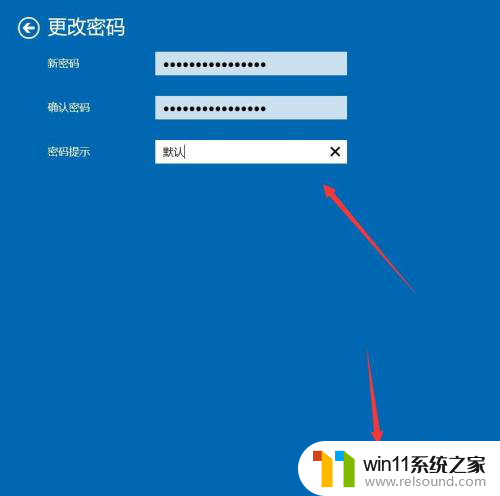 戴尔笔记本设置开机密码 戴尔电脑如何设置开机密码保护