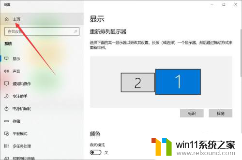 戴尔笔记本设置开机密码 戴尔电脑如何设置开机密码保护