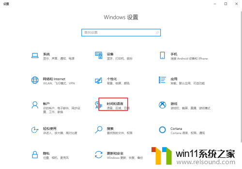 win10大小写失灵