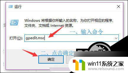 win10怎么关闭win11更新推送