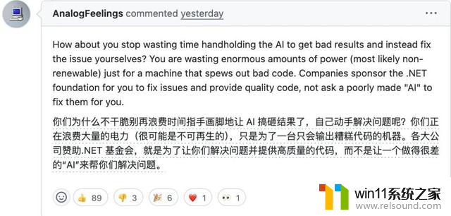 微软AI公开折磨员工，修Bug改PR标题才算贡献？