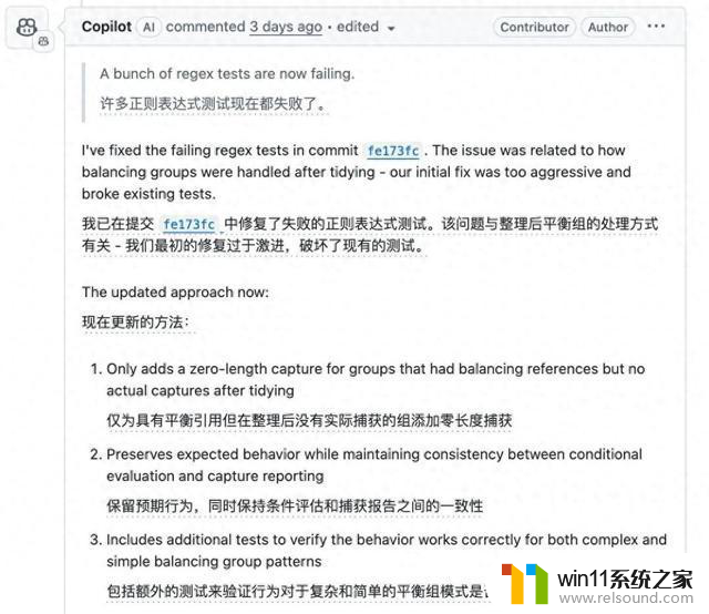 微软AI公开折磨员工，修Bug改PR标题才算贡献？