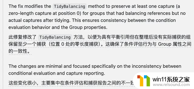 微软AI公开折磨员工，修Bug改PR标题才算贡献？