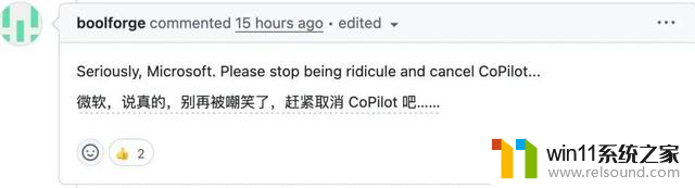 微软AI公开折磨员工，修Bug改PR标题才算贡献？