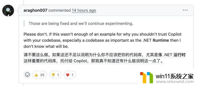 微软AI公开折磨员工，修Bug改PR标题才算贡献？