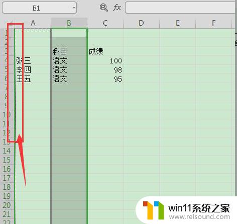 wps怎么把两列的东西互换位置 wps表格如何互换两列的内容