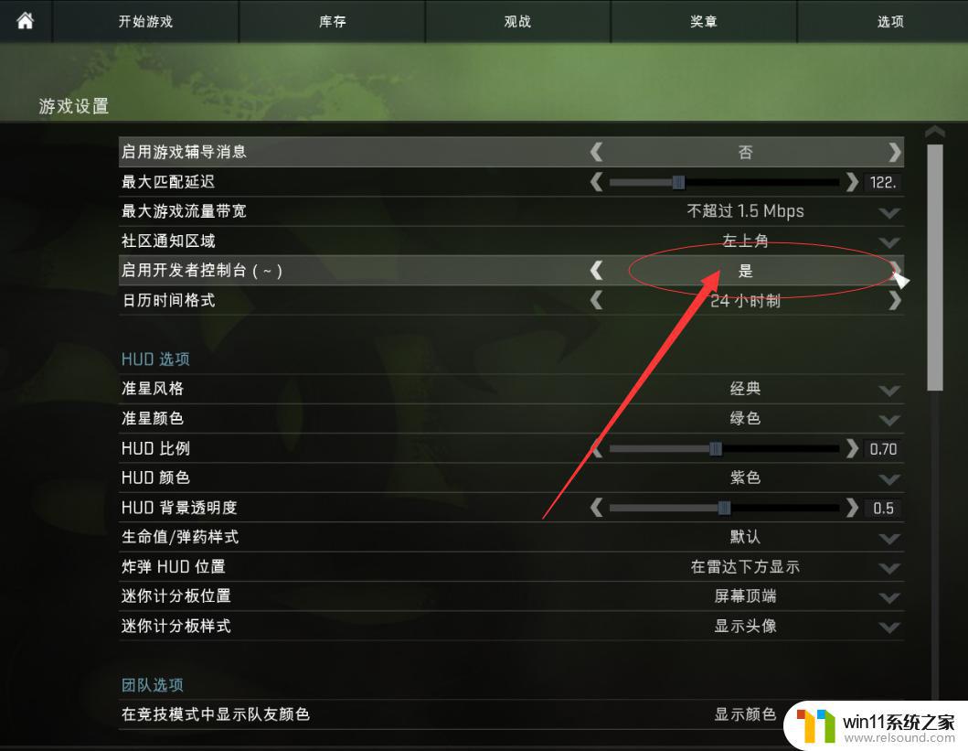 fps显示csgo指令 CSGO显示帧数的指令