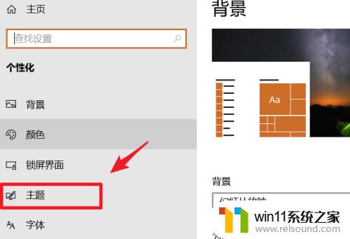 电脑隔一会儿响一声 如何关闭win10每隔几秒就咚咚咚响的提示音