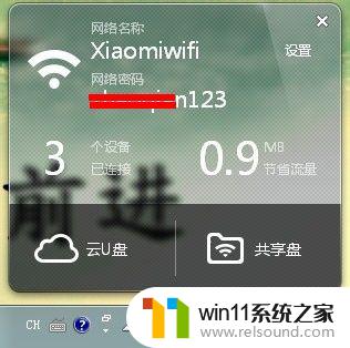 小米wifi连不上网 小米随身WiFi连接无法上网