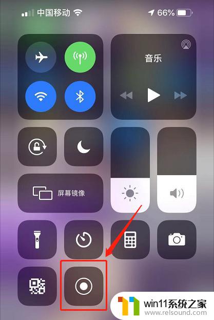 录屏怎么把屏幕声音录进去苹果手机 iPhone录屏时如何同步录制外部声音