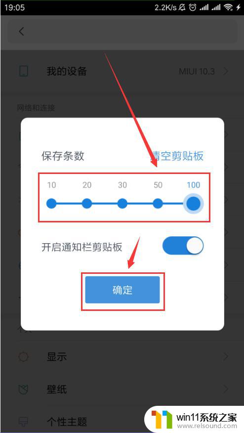 百度输入法剪贴板不显示复制的东西 如何在百度输入法中查看复制剪切的内容