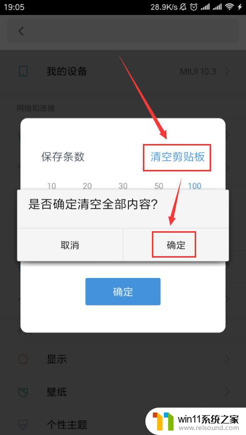 百度输入法剪贴板不显示复制的东西 如何在百度输入法中查看复制剪切的内容