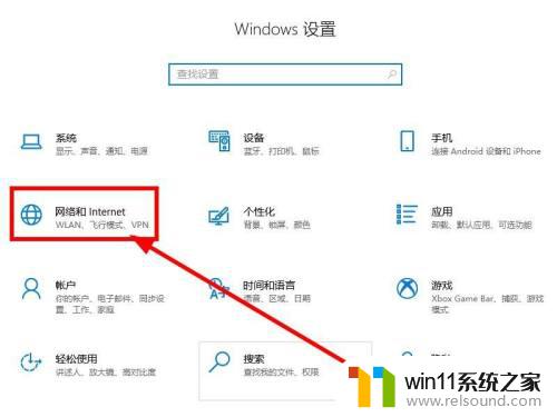 笔记本连不上wifi但是可以连接热点 电脑连接手机热点但无法连接路由器无线wifi