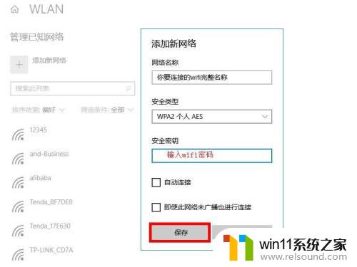 笔记本连不上wifi但是可以连接热点 电脑连接手机热点但无法连接路由器无线wifi