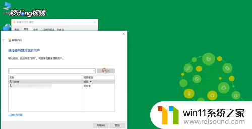 局域网:计算机:文件共享 Win10如何设置局域网文件共享步骤详解