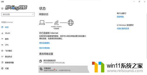 局域网:计算机:文件共享 Win10如何设置局域网文件共享步骤详解