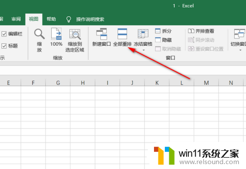 excel打开两个文件左右分屏 Excel 如何分开显示两个工作表