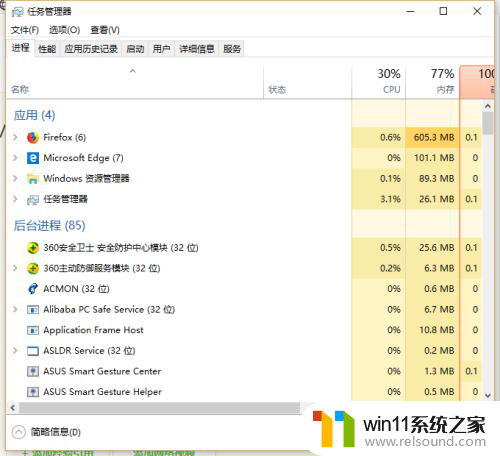 电脑右下角弹窗广告空白 白色弹窗如何关闭