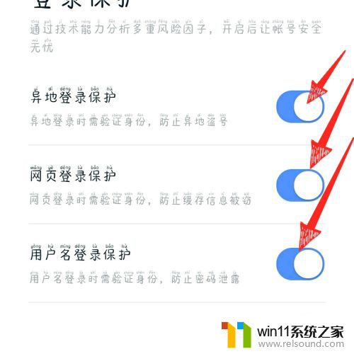 百度网盘每次登陆都要手机验证 百度网盘登录无需验证码的设置方法