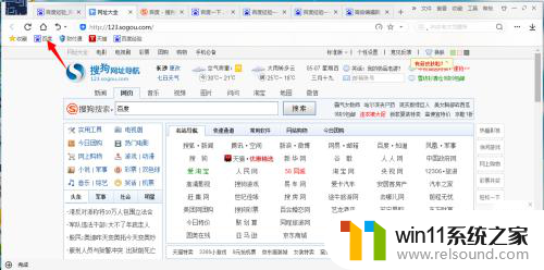 如何保存网址链接到浏览器上 怎样把一个网址添加到浏览器收藏夹中