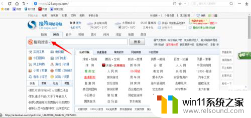 如何保存网址链接到浏览器上 怎样把一个网址添加到浏览器收藏夹中