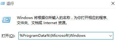 为什么电脑桌面背景换不了 win10桌面背景无法修改的解决方法