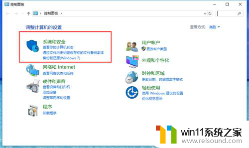 win10bitlocker加密怎么解除 如何正确取消bitlocker加密