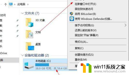 win10更新文件在哪个路径 Win10升级文件存储位置