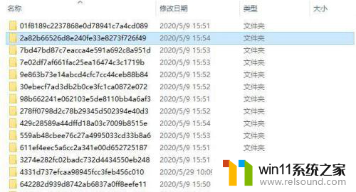 win10更新文件在哪个路径 Win10升级文件存储位置