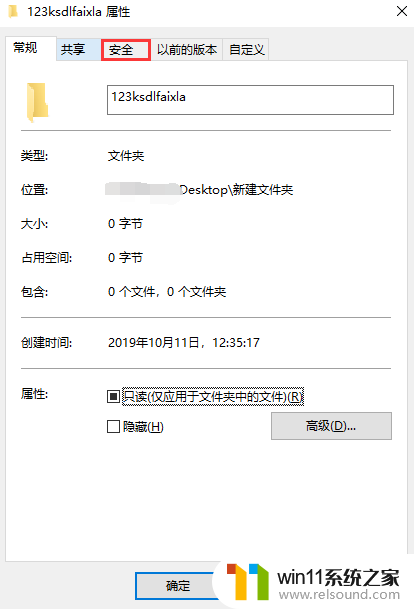 如何在Win10中解决文件夹访问被拒绝问题并获取管理员权限