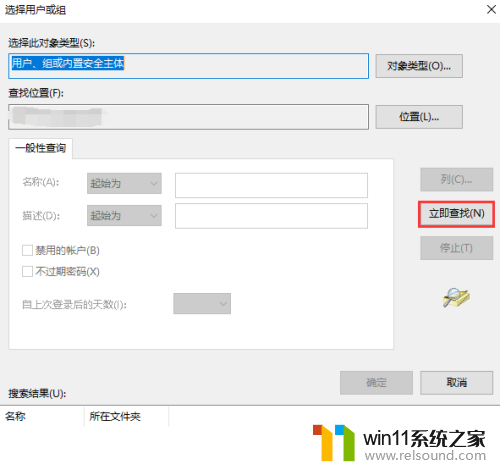 如何在Win10中解决文件夹访问被拒绝问题并获取管理员权限