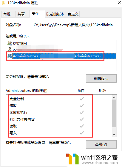 如何在Win10中解决文件夹访问被拒绝问题并获取管理员权限