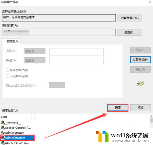 如何在Win10中解决文件夹访问被拒绝问题并获取管理员权限