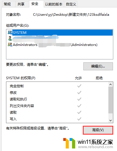 如何在Win10中解决文件夹访问被拒绝问题并获取管理员权限