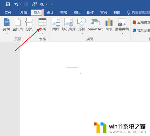 word文档每页都要有标题 如何设置每页都显示标题