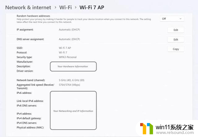 微软发布 Win11 Canary 26063 预览版更新，新增支持Wi-Fi 7，提升网络连接速度