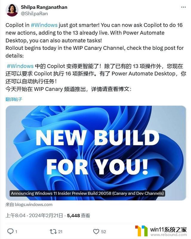 微软发布 Win11 Canary 26063 预览版更新，新增支持Wi-Fi 7，提升网络连接速度