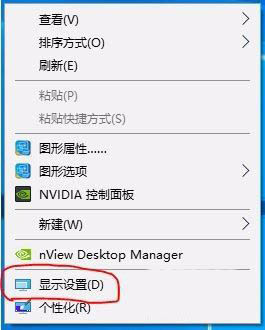 windows左右切屏 win10双屏怎么切换主副屏